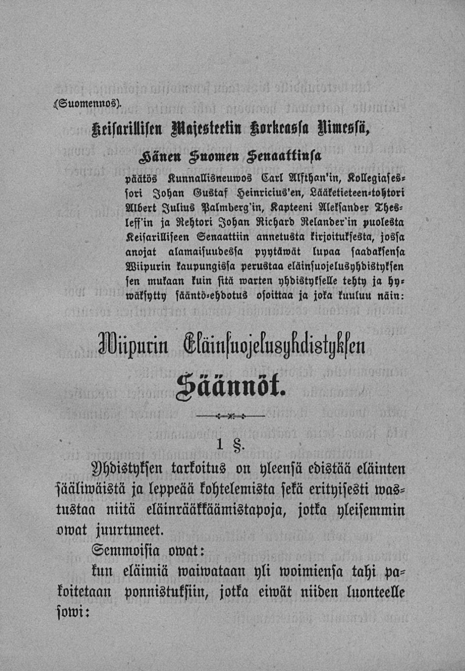 «(Suomennos).