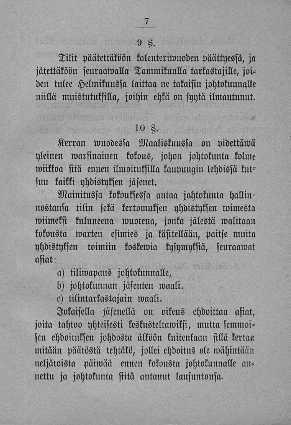 Tilit päätettäköön kalenteriwuoden päättyessä, ja jätettäköön seuraamalla Tammikuulla tarkastajille, joiden tulee Helmikuussa laittaa ne takaisin johtokunnalle niillä muistutuksilla, joihin ehkä on