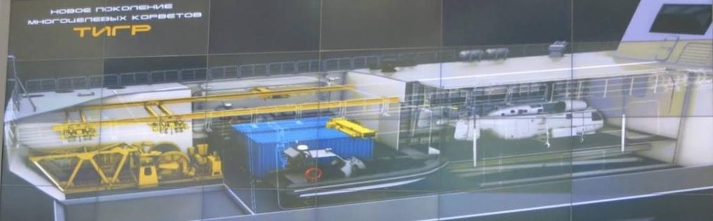 Utformning och dimensioner Helikopterhangaren har ersatts med ett förlängt helikopterdäck och en hiss ner till lastdäck med möjlighet till förvaring av ombordbaserad helikopter under däck.