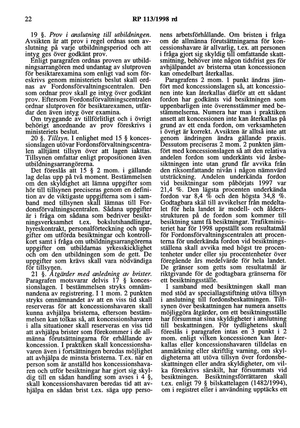 22 RP 113/1998 rd 19. Prov i anslutning till utbildningen. Avsikten är att prov i regel ordnas som avslutning på varje utbildningsperiod och att intyg ges över godkänt prov.