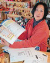 SvD I JAPAN text JOHAN YRSTEN Oviss framtid efter tsunamin FUKUSHIA/IWAKI/DATE/SHINCHI Framtiden är oviss för Kato ayumi där hon bor i ett provisoriskt bostadsområde tillsammans med tusen andra