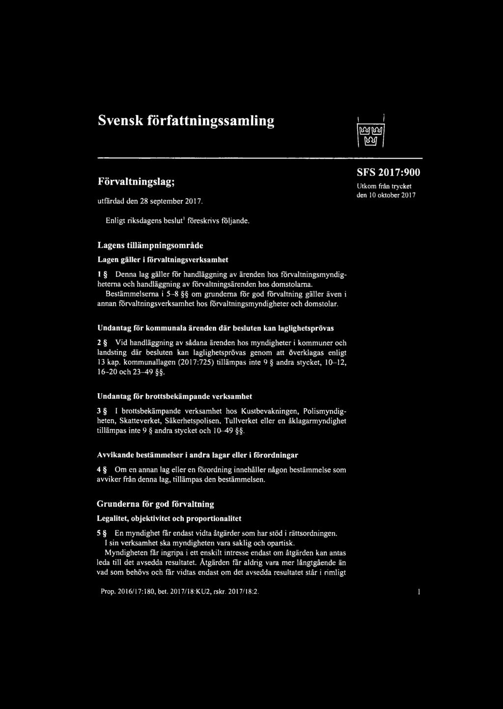 Bestämmelserna i 5-8 om grunderna för god förvaltning gäller även i annan förvaltningsverksamhet hos förvaltningsmyndigheter och domstolar.