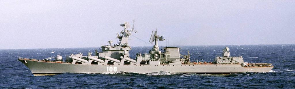 Kryssaren Marsjal Ustinov (Ryssland) Projekt 1164 Slava (sedermera Moskva). Den 7 augusti varje år firar Ryssland den ryska marinens dag i åminnelse av slaget mot Sverige vid Hängö Udd år 1714.
