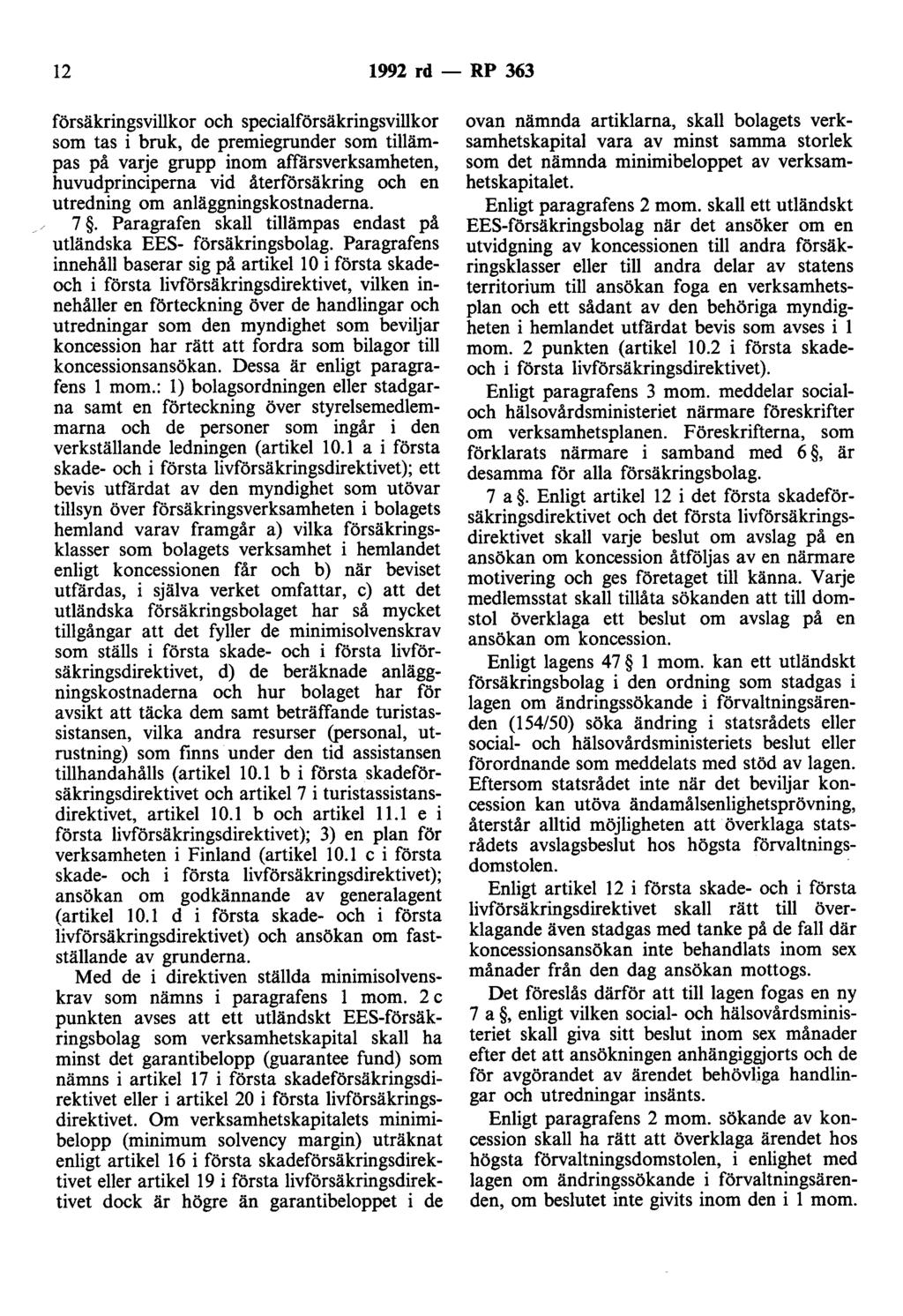 12 1992 rd- RP 363 försäkringsvillkor och specialförsäkringsvillkor som tas i bruk, de premiegrunder som tillämpas på varje grupp inom affärsverksamheten, huvudprinciperna vid återförsäkring och en