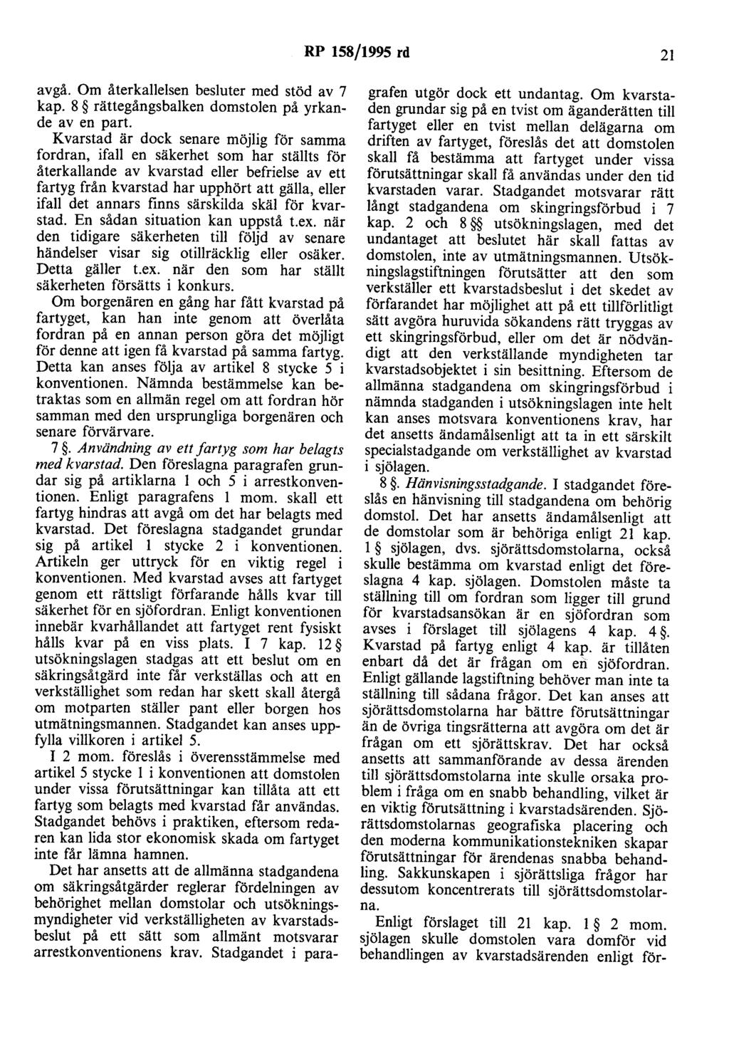 RP 158/1995 rd 21 avgå. Om återkallelsen besluter med stöd av 7 kap. 8 rättegångsbalken domstolen på yrkande av en part.