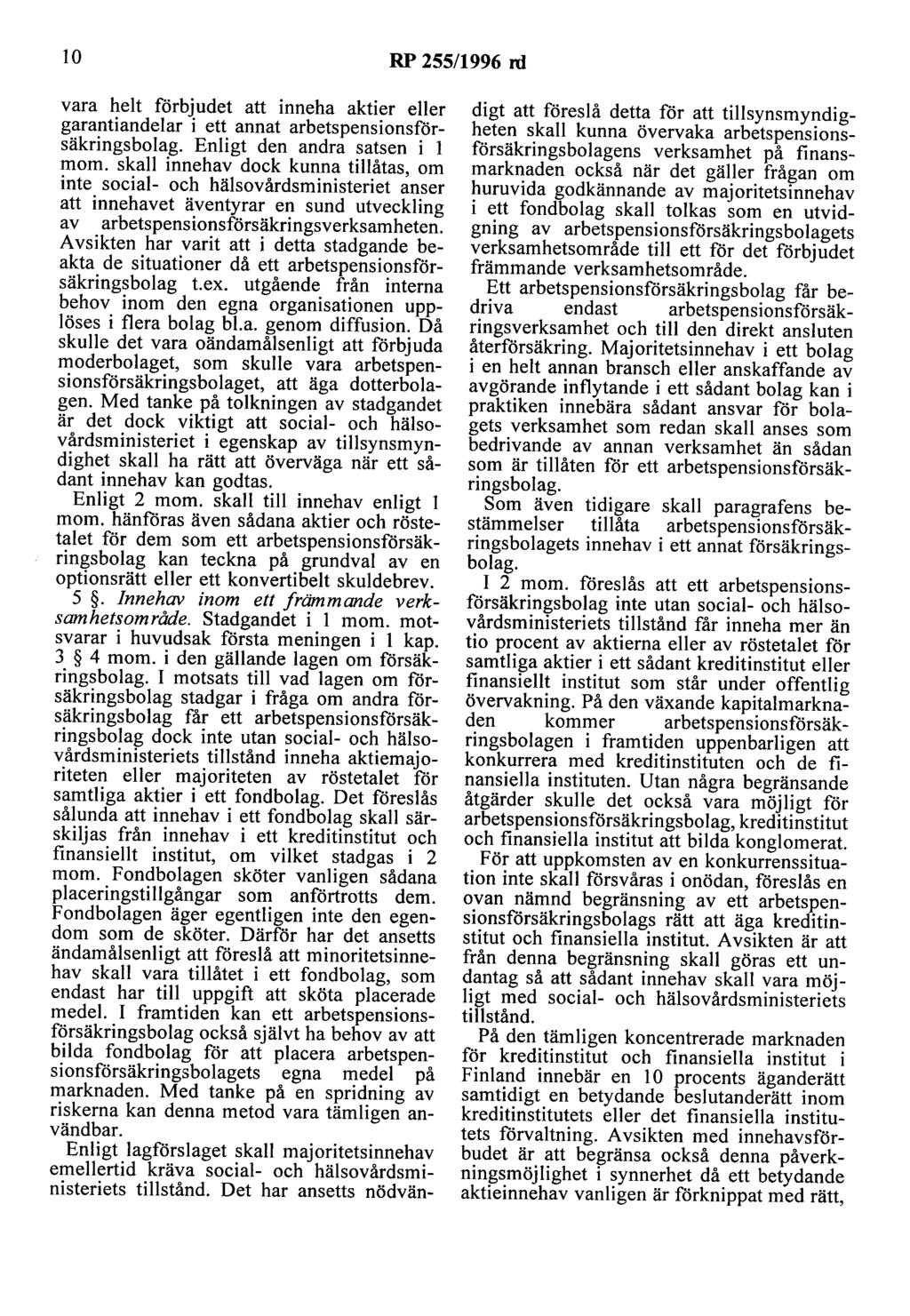 lo RP 255/1996 rd vara helt förbjudet att inneha aktier eller garantiandelar i ett annat arbetspensionsförsäkringsbolag. Enligt den andra satsen i l mom.