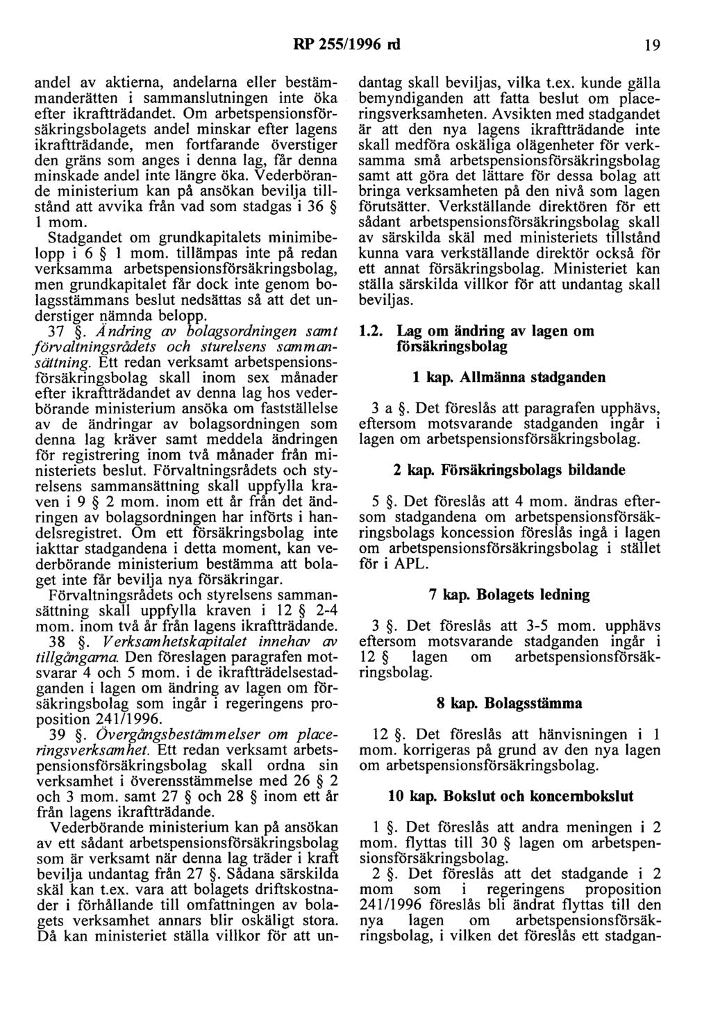 RP 255/1996 nl 19 andel av aktierna, andelarna eller bestämmanderätten i sammanslutningen inte öka efter ikraftträdandet.