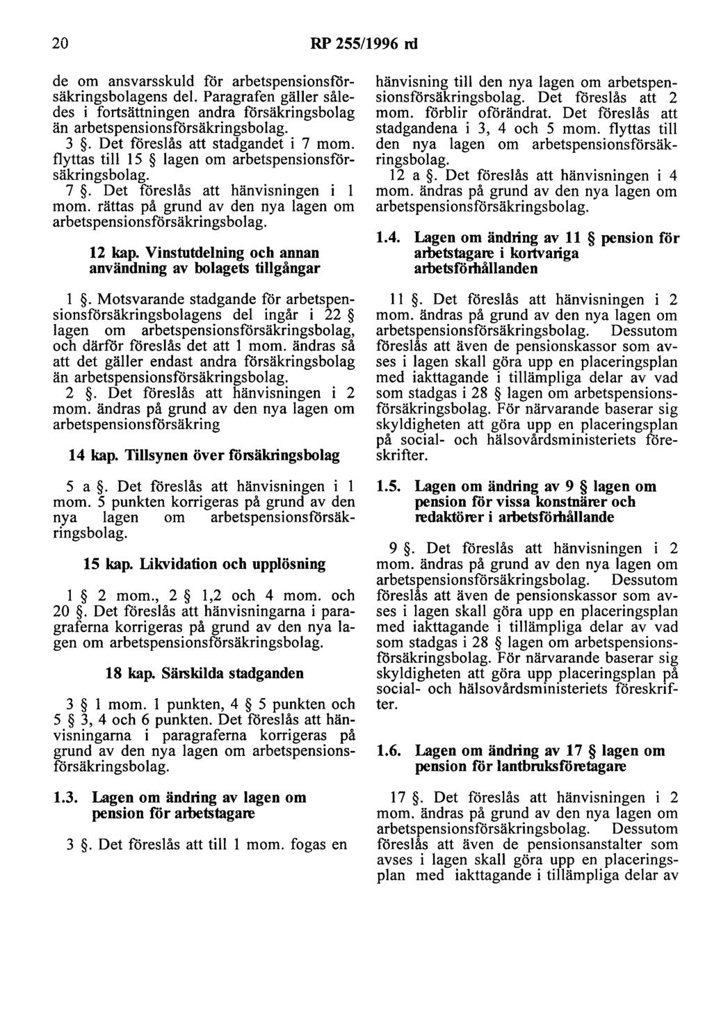 20 RP 255/1996 rd de om ansvarsskuld för arbetspensionslörsäkringsbolagens del. Paragrafen gäller således i fortsättningen andra försäkringsbolag än arbetspensionslörsäkringsbolag. 3.