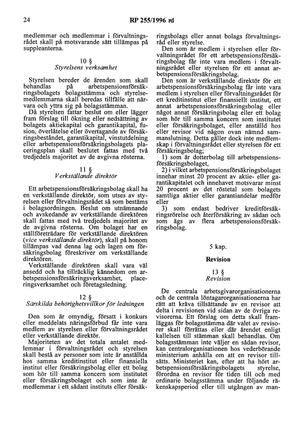 24 RP 255/1996 rd medlemmar och medlemmar i förvaltningsrådet skall på motsvarande sätt tillämpas på suppleanterna.