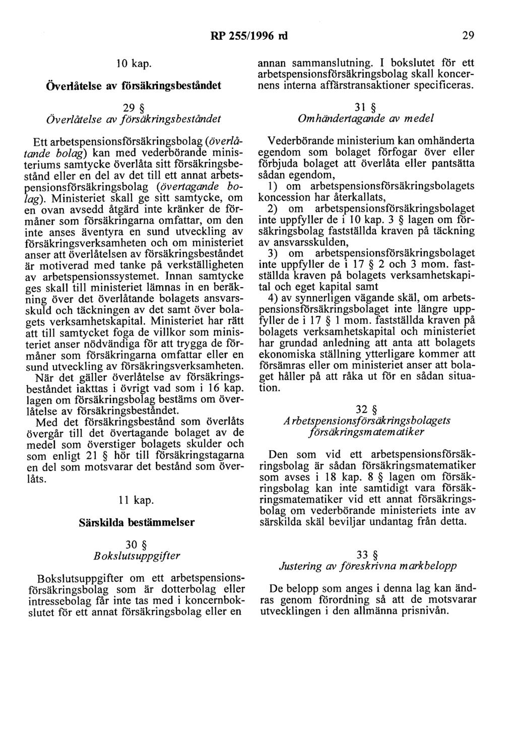 RP 255/1996 nl 29 10 kap.