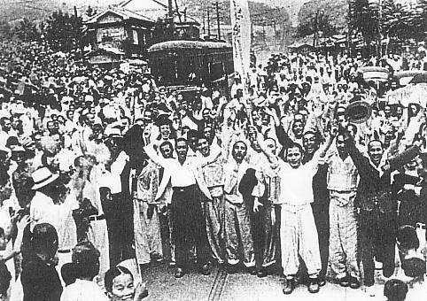 1945 -