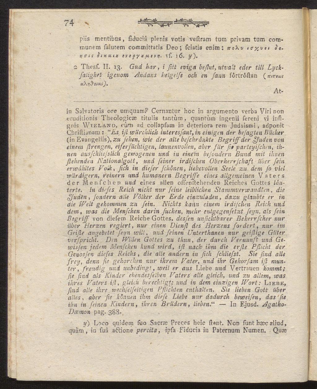 74 - *& piis mentibus, fiduciå plenis votis veftram tam privam tam comrounern falutem committatis Deofciatis enim: sroxv ic%vei J*e. vi (t is Fixums svtgyxiuevtj, vf. a Thesf. II. 13. ) 6. y).