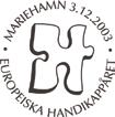6 Mariehamn, Joel Pettersson 11.6 Mariehamn, Kap Horn kongressen 13.6 Eckerö, Postrodden 9.10 Mariehamn, Frimärkets dag 1993 14.2 Mariehamn, Ålands Skeppsbefälhavareförening r.f. 27.2 1.