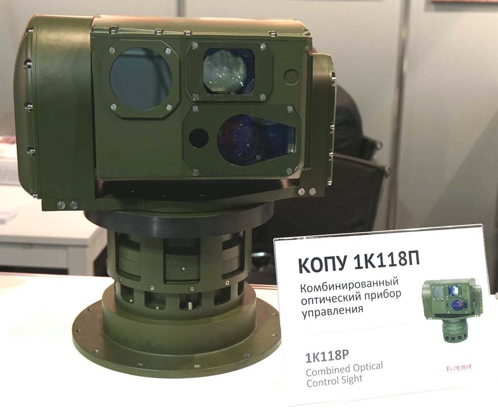 Robotsikte 1K118P från Peleng (Vitryssland) Det vitryska företaget Peleng har utvecklat ett nytt elektrooptiskt sikte som kan användas till det ryska pansarvärnsrobotsystemet 9K123 Chrizantema-S.