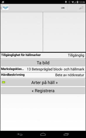 Figur 9. Inmatningsmeny för polygon. För att undvika en mängd upprepade inmatningar av samma variabler har vissa variabler endast registrerats för hela polygonen (ex. hävdbeskrivning).