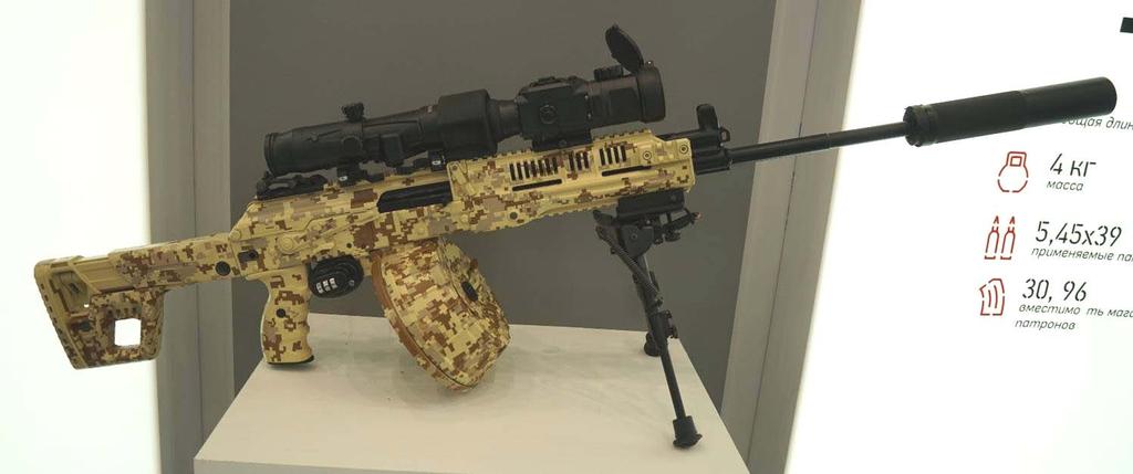 RPK-16 med lång pipa, ljuddämpare samt termiskt sikte framför det ordinarie siktet. Data och prestanda för RPK-16.