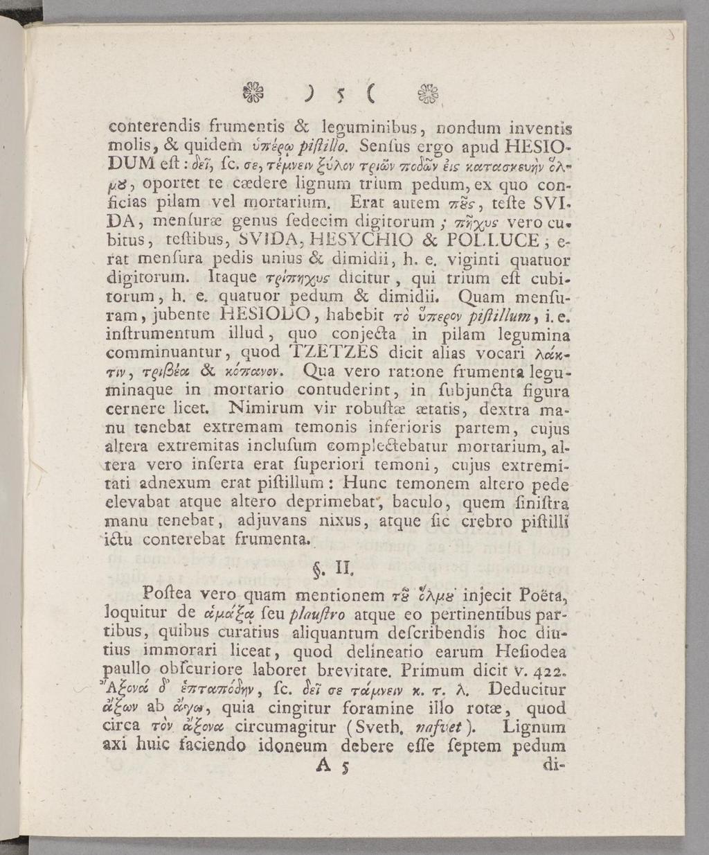 i i j 5 ί conterendis frumentis Sc leguminibus, nondum inventis molis, & quidern ύπεξω ρίβίύο. Senius ergo apud HESIO DUM eil: JW, fc. σ?, τέμ νει νλον Τξίων Ttctäv hs ν.