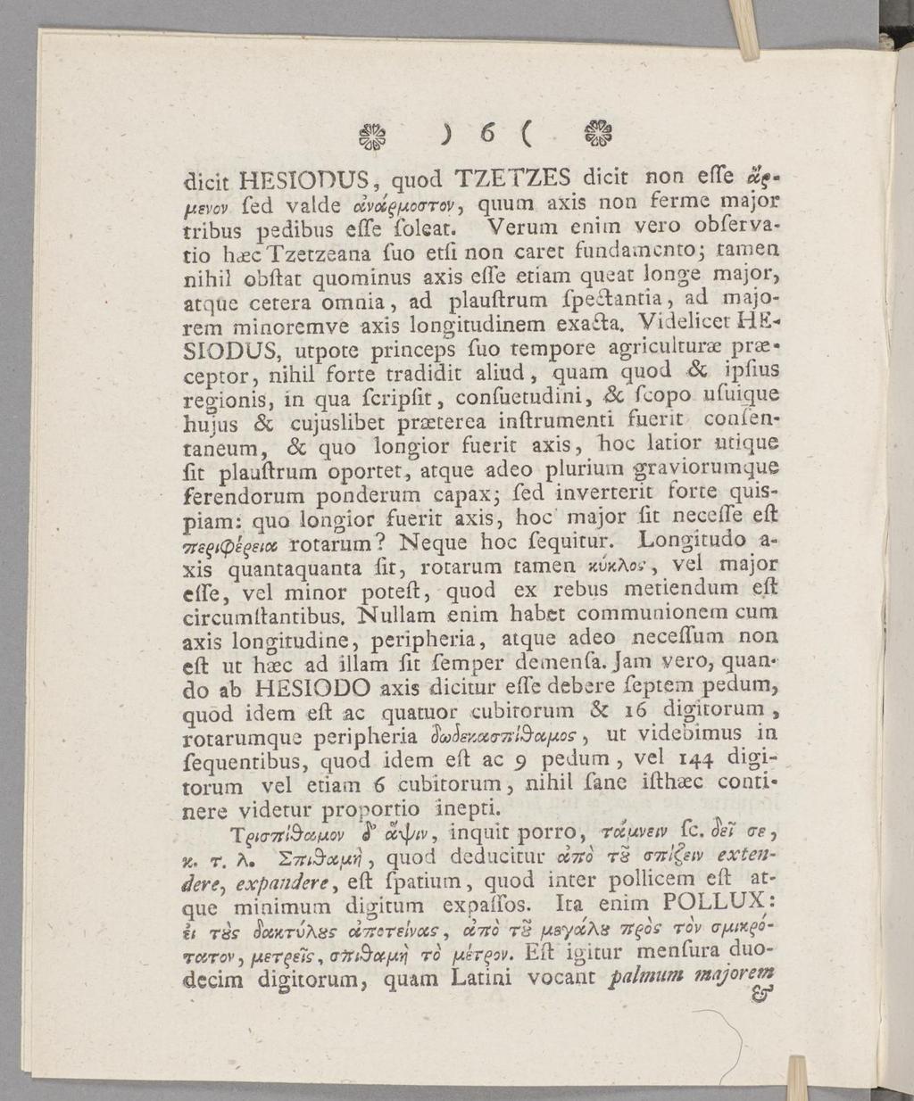 dicit HESIODUS, quod TZETZES dicit non effe μενον fed valde άνχξμοστον, quum axis non ferme major tribus pedibus effe ibleat.