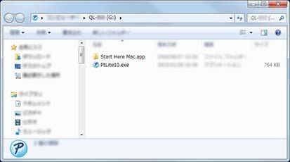 8. Skriva ut med en dator (P-touch Editor Lite) 1 Slå på skrivaren, tryck sedan och håll ner Editor Lite-knappen tills den gröna Editor Lite-lampan tänds. Editor Lite är inställt som standard.