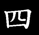 FAT16 FAT32 NTFS 2.