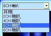 Effect Sound 3.