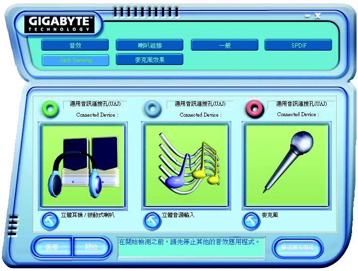 98SE/ 2000/ ME DirectX 8.