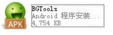 Instruktioner för APP Den här programvaran finns både till Android och IOS,