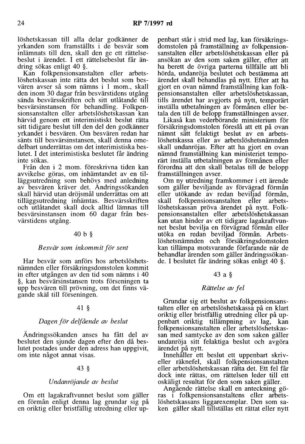 24 RP 7/1997 rd löshetskassan till alla delar godkänner de yrkanden som framställts i de besvär som inlämnats till den, skall den ge ett rättelsebeslut i ärendet.