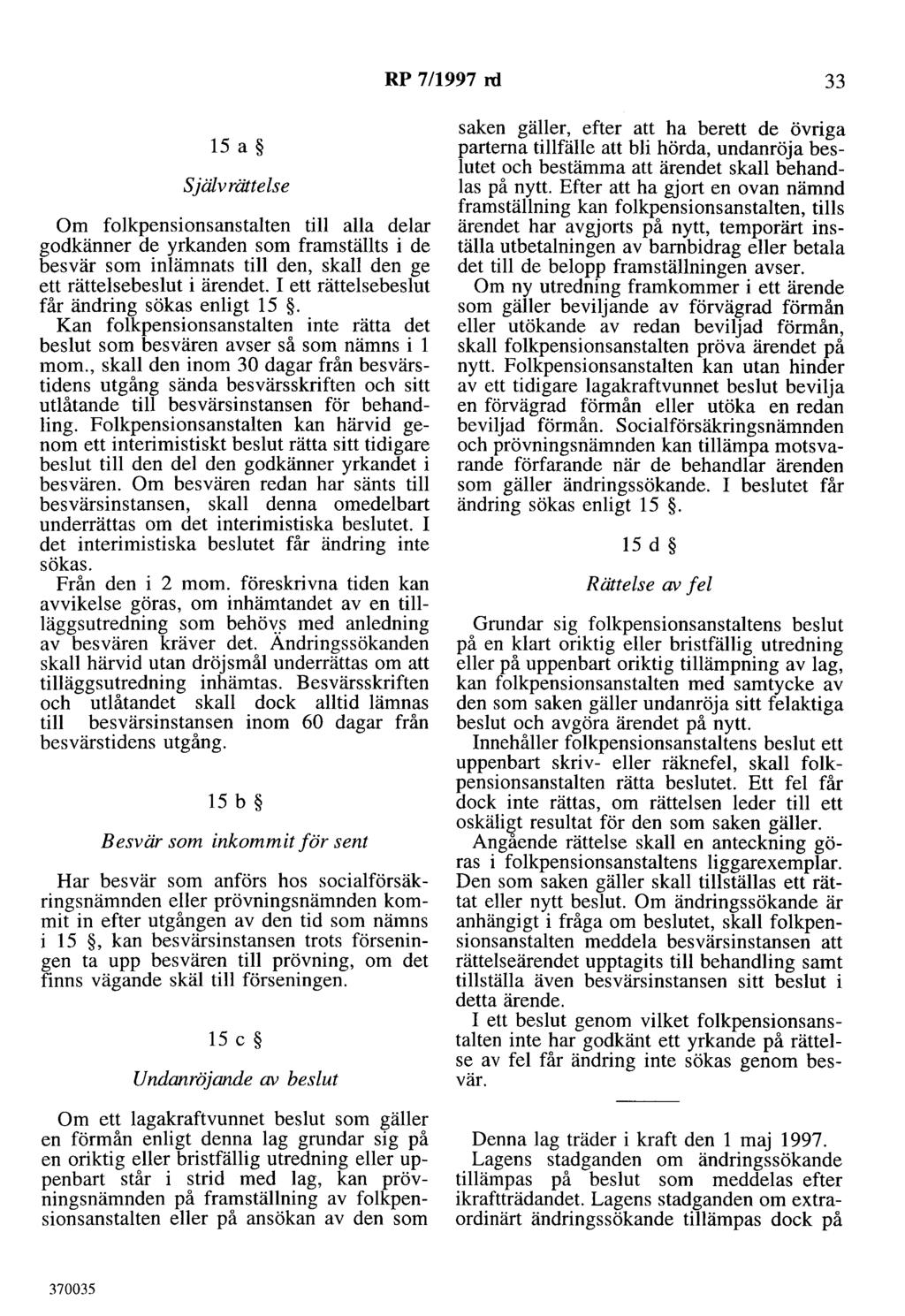 RP 7/1997 rd 33 15 a Självrättelse Om folkpensionsanstalten till alla delar godkänner de yrkanden som framställts i de besvär som inlämnats till den, skall den ge ett rättelsebeslut i ärendet.