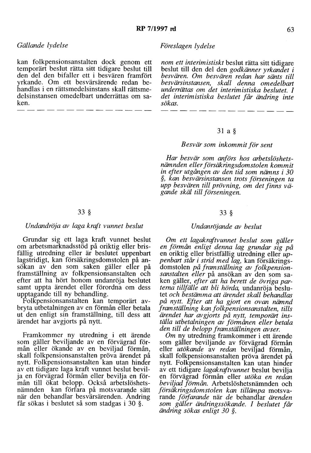 RP 7/1997 rd 63 kan folkpensionsanstalten dock genom ett temporärt beslut rätta sitt tidigare beslut till den del den bifaller ett i besvären framfört yrkande.