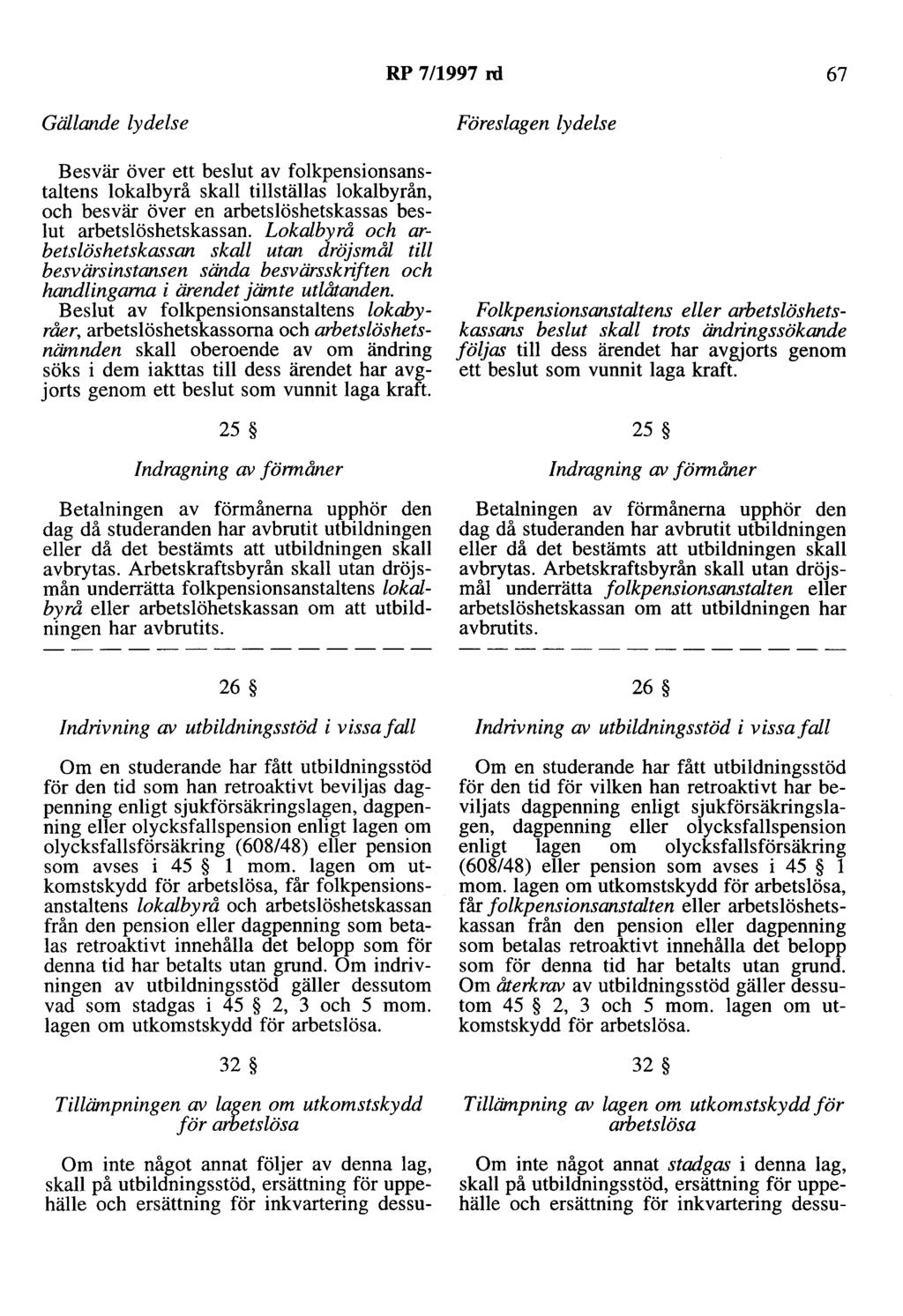 RP 7/1997 rd 67 Besvär över ett beslut av folkpensionsanstaltens lokalbyrå skall tillställas lokalbyrån, och besvär över en arbetslöshetskassas beslut arbetslöshetskassan.