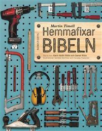 Hemmafixarbibeln PDF ladda ner LADDA NER LÄSA Beskrivning Författare: Martin Timell. Martin Timells fullspäckade bibel för den händige hemmafixaren.