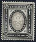 1846 1850 1852 1854 1855 ex 1879 1851 46-47 1891 Russian types with rings 3.50 and 7 R (2). 7 R cacelled TRANSPORTSTYRELSENS... F 6000 1.200:- 1852 47 1891 Russian types with rings 7 R black/yellow.