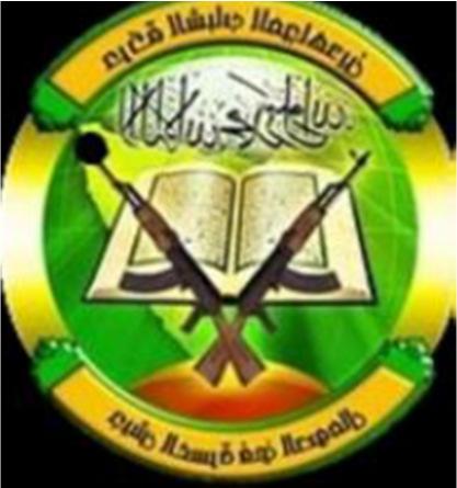 Ovan visas Al-Shabaabs symbol. Symbolen visar två AK-47 över en uppslagen Koran mot bakgrunden av Somalias karta.