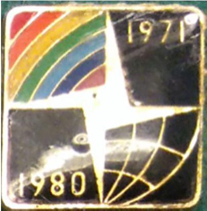 Märket utgivet för utvecklingsdecenniet 1971-1980. I vänstra hörnet utan gränser färgerna (S.R 212) 9.
