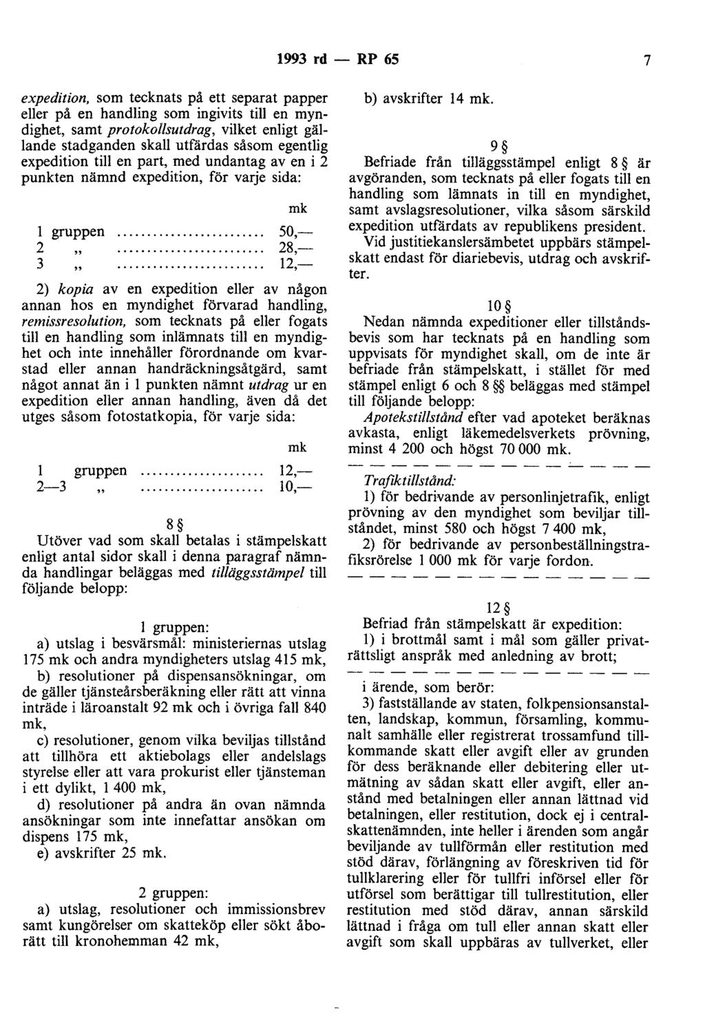 1993 rd - RP 65 7 expedition, som tecknats på ett separat papper eller på en handling som ingivits till en myndighet, samt protokollsutdrag, vilket enligt gällande stadganden skall utfärdas såsom