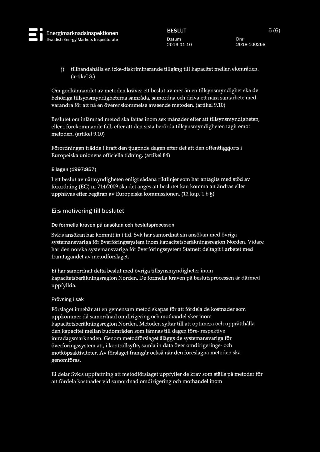 ) Om godkännandet av metoden kräver ett beslut av mer än en tillsynsmyndighet ska de behöriga tillsynsmyndigheterna samråda, samordna och driva ett nära samarbete med varandra för att nå en