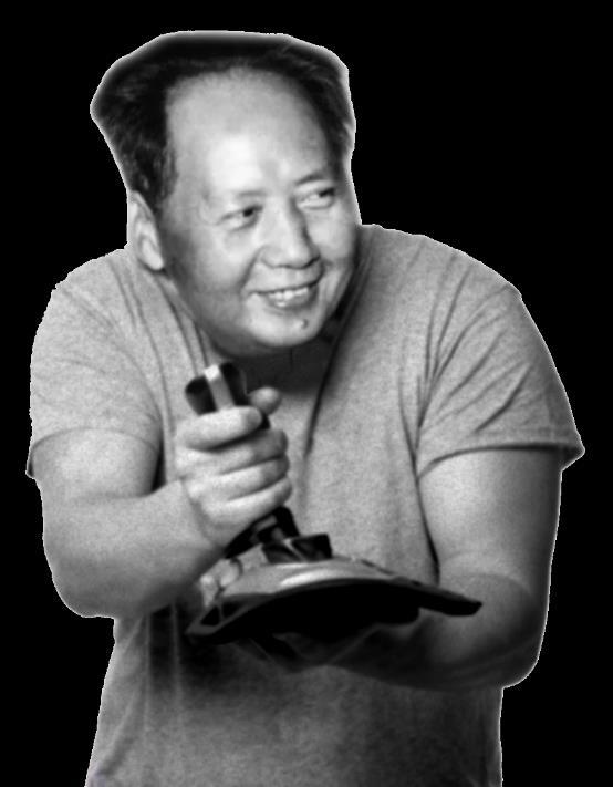 Mao Gejmar!