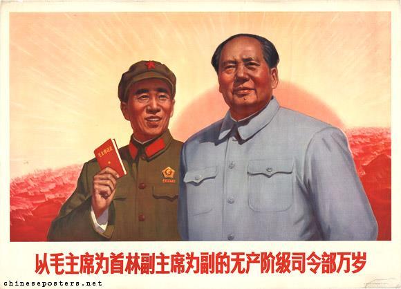 Lin Piao Leve segern i folkkriget Till tjugoårsminnet av segern i det kinesiska folkets försvarskrig mot Japan Leve segern kom ut i flera upplagor på svenska (den första 1965).