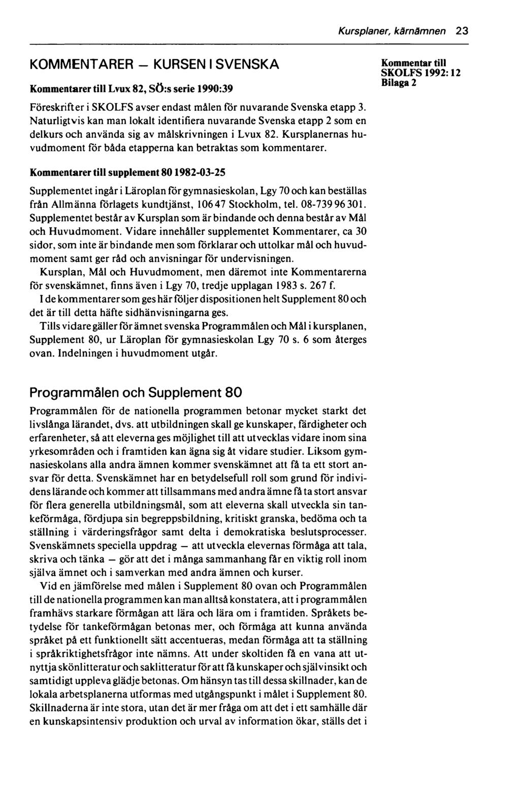 Kursplaner, kärnämnen 23 KOMMENTARER - KURSEN I SVENSKA Kommentarer till Lvux 82, SÖ:s serie 1990:39 Föreskrifter i SKOLFS avser endast målen för nuvarande Svenska etapp 3.
