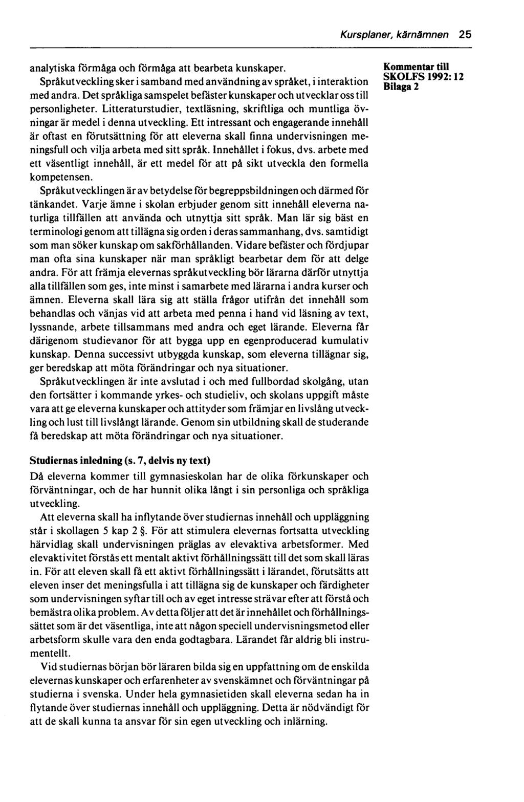 Kursplaner, kärnämnen 25 analytiska förmåga och förmåga att bearbeta kunskaper.