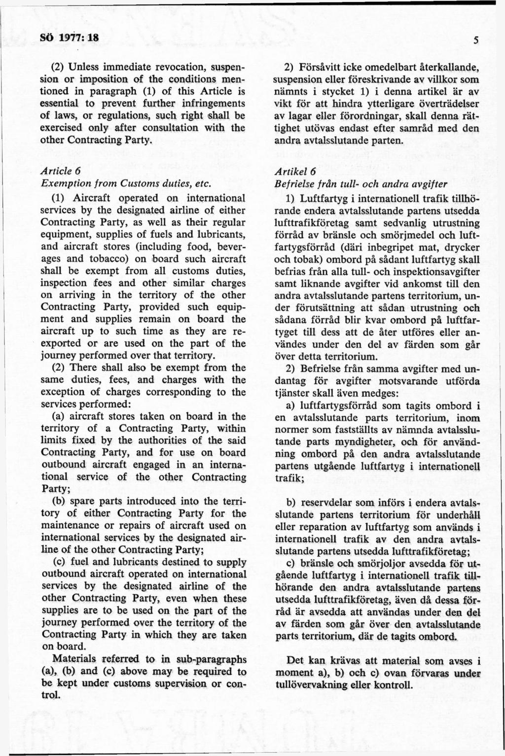 (2) Unless immediate revocation, suspension or imposition of the conditions mentioned in paragraph (1) of this Article is essential to prevent further infringements of laws, or regulations, such