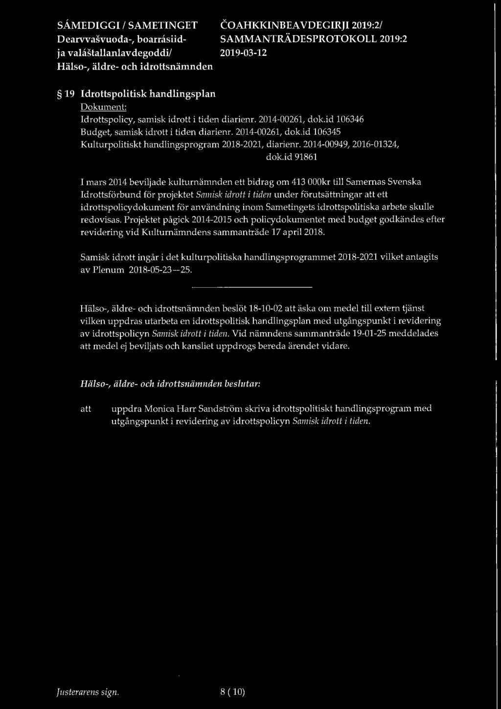 id 91861 I mars 2014 beviljade kulhunämnden ett bidrag om 413 000kr till Samernas Svenska Idrottsförbund för projektet Samisk idrott i tiden under förutsättningar ett idrottspolicydokument för