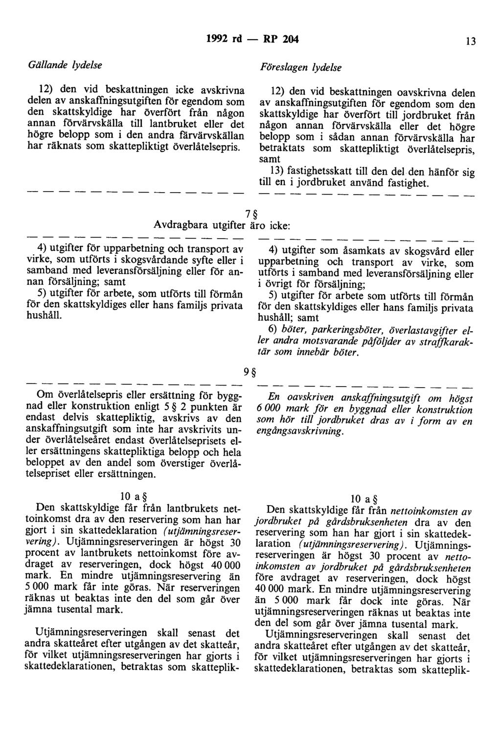 1992 rd- RP 204 13 Gällande lydelse 12) den vid beskattningen icke avskrivna delen av anskaffningsutgiften för egendom som den skattskyldige har överfört från någon annan förvärvskälla till
