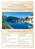 Benvenuti all hotel Wellness-Residenz Schalber