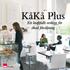 KåKå Plus. Ett kraftfullt verktyg för ökad försäljning