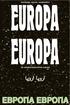 PROGRAM / NOTER / KAMPSKRIFT EUROPA EN ANTINATIONALISTISK KABARÉ