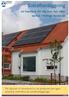 Solcellsanläggning. en handbok för dig som bor eller verkar i Vellinge kommun