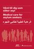 Vård till dig som söker asyl Medical care for asylum seekers الرعاية الطبية لطالبي اللجوء