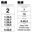 1.29,5 1.29,7 1.29,8 1.29,0 0.45,3 5.58,0. Klass1 STD- GT/GTS E bilar Oavsett cyl.volym. Start nr. Klassplacering. Totalplacering.